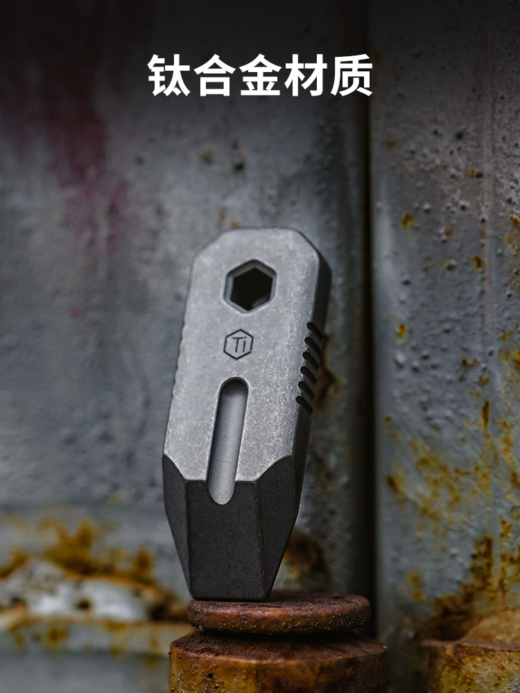 Keyunity KR02 Mini barre de le - Titanium Pry Bar avis et prix